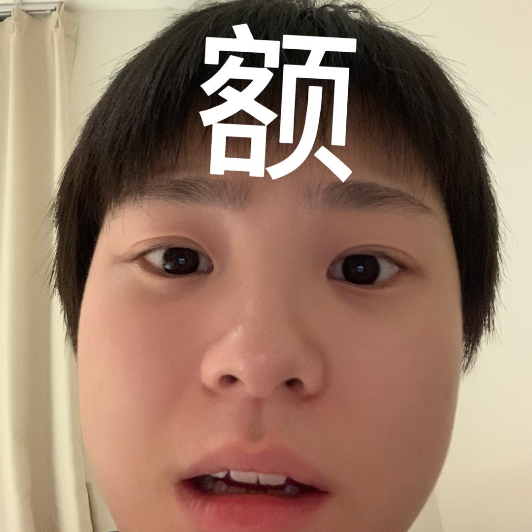 老实加贝