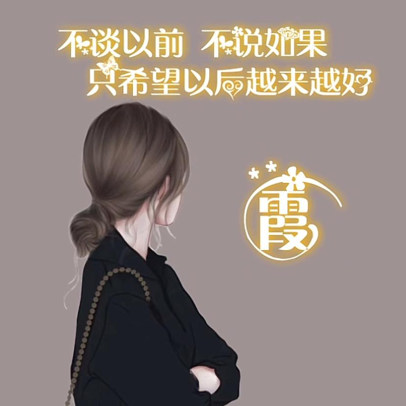 浅笑@温柔🌸（电脑监控）