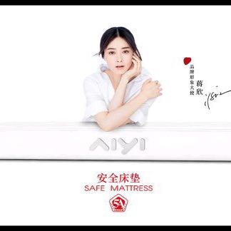 爱意家具