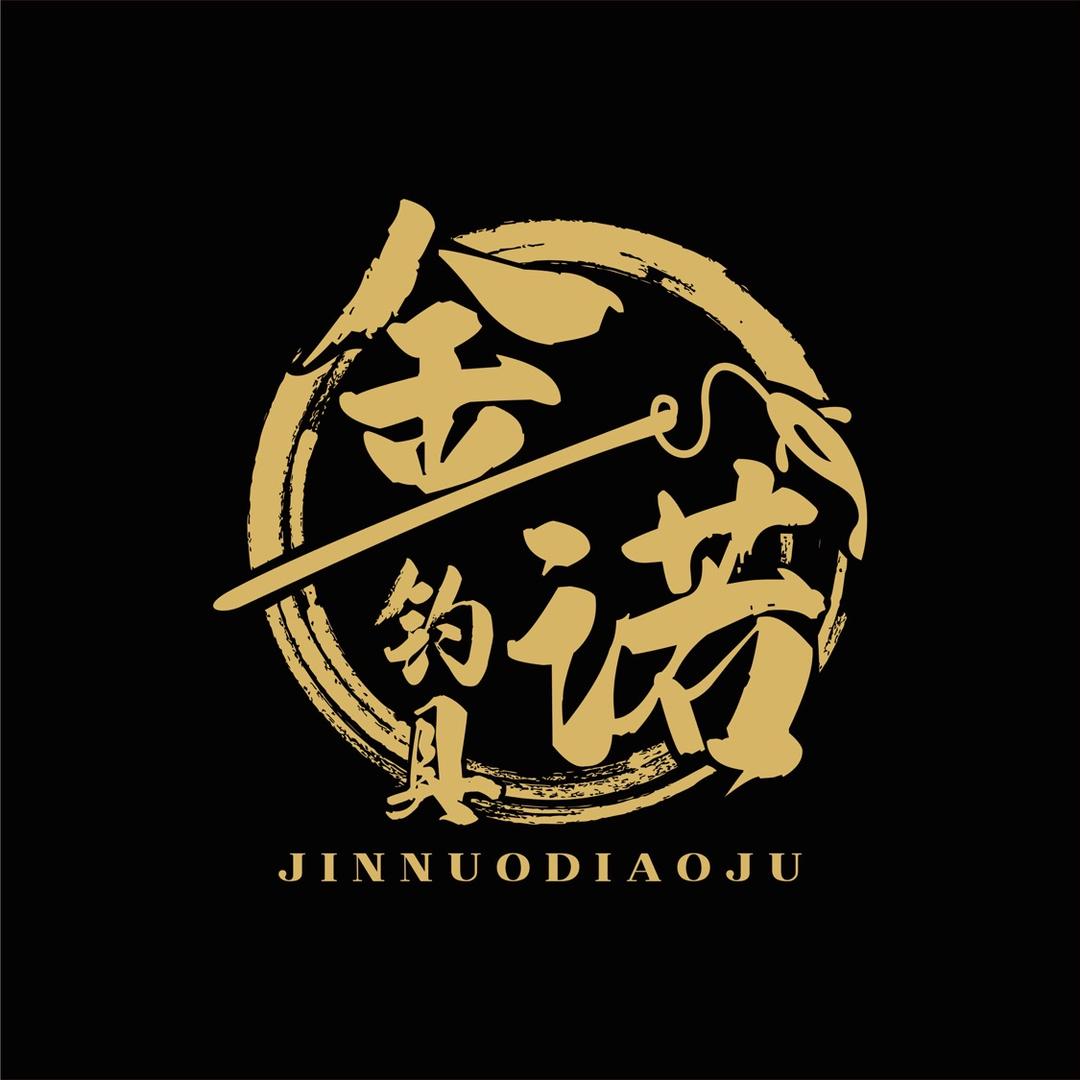 金诺手绑子线