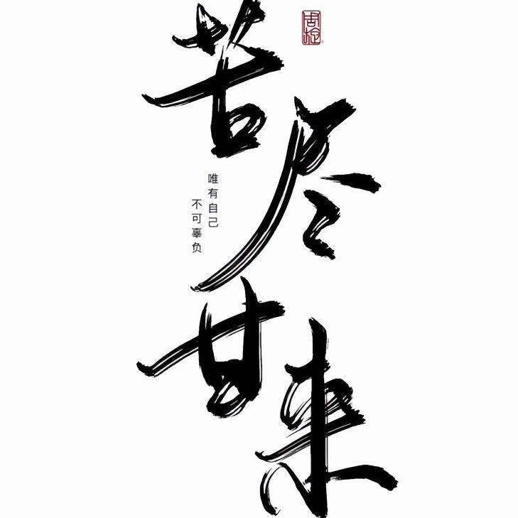 山河文化传播