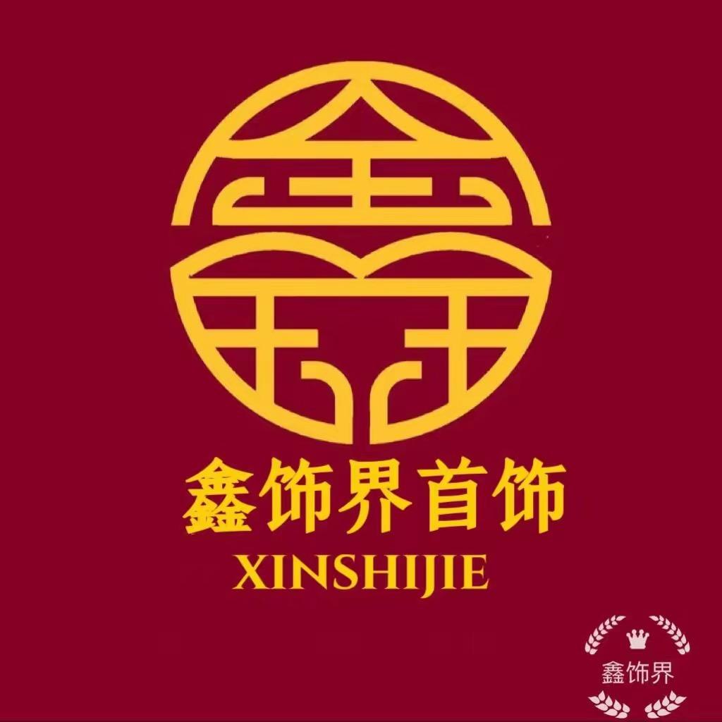 鑫饰界新中式国风首饰