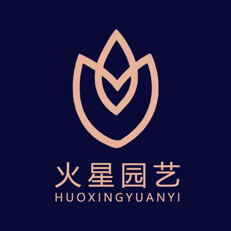 火星的花园