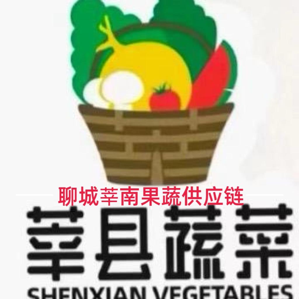 聊城莘南果蔬供应基地