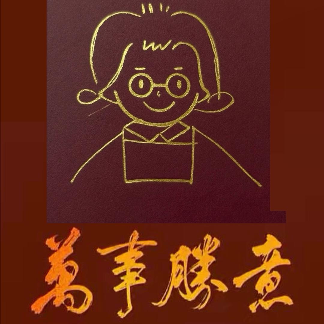 🎄逢考必过（Pony）ʚїɞ✨