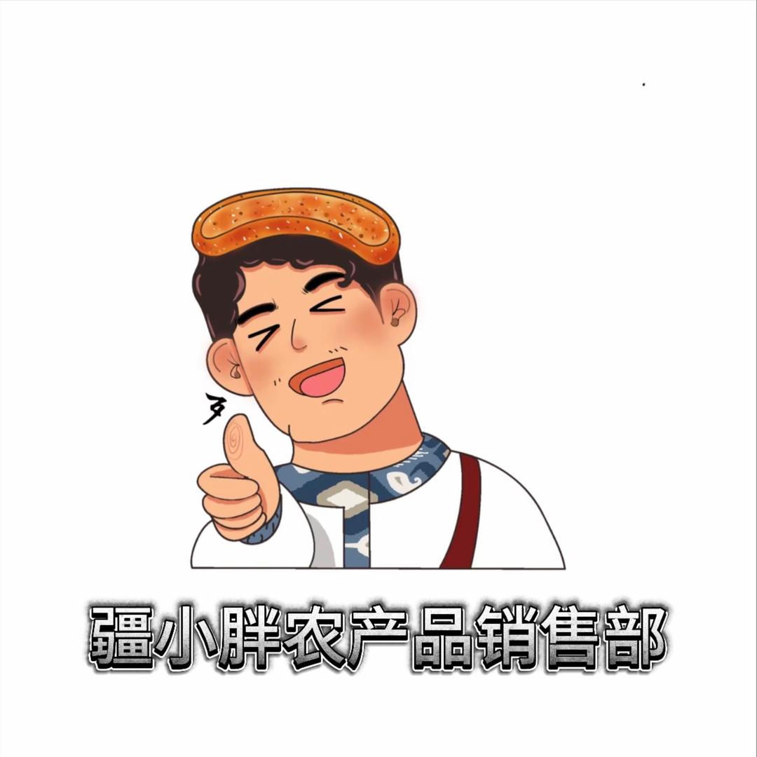 疆小胖农产品销售部