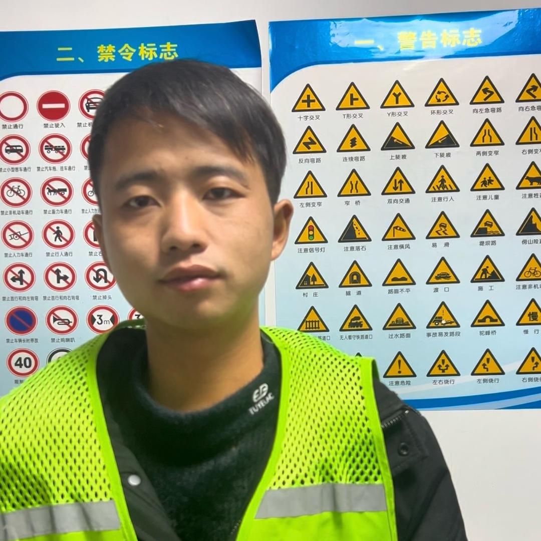 阿颠困难驾驶信息咨询服务