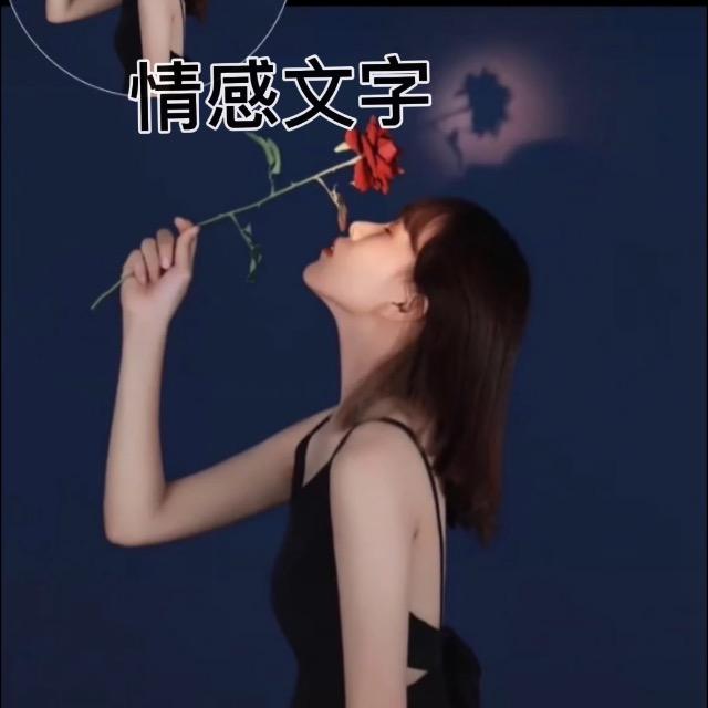 财神只看我