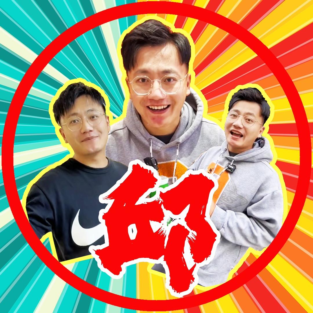 邱Sir去哪吃◡̈⃝