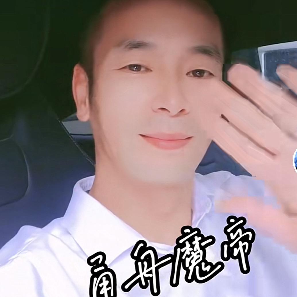 舟山一哥：抖音魔帝