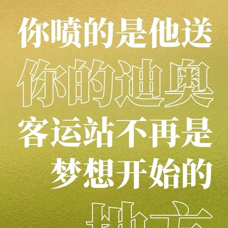 天🐴小王子