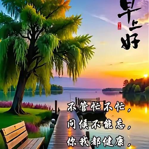 军旅音乐
