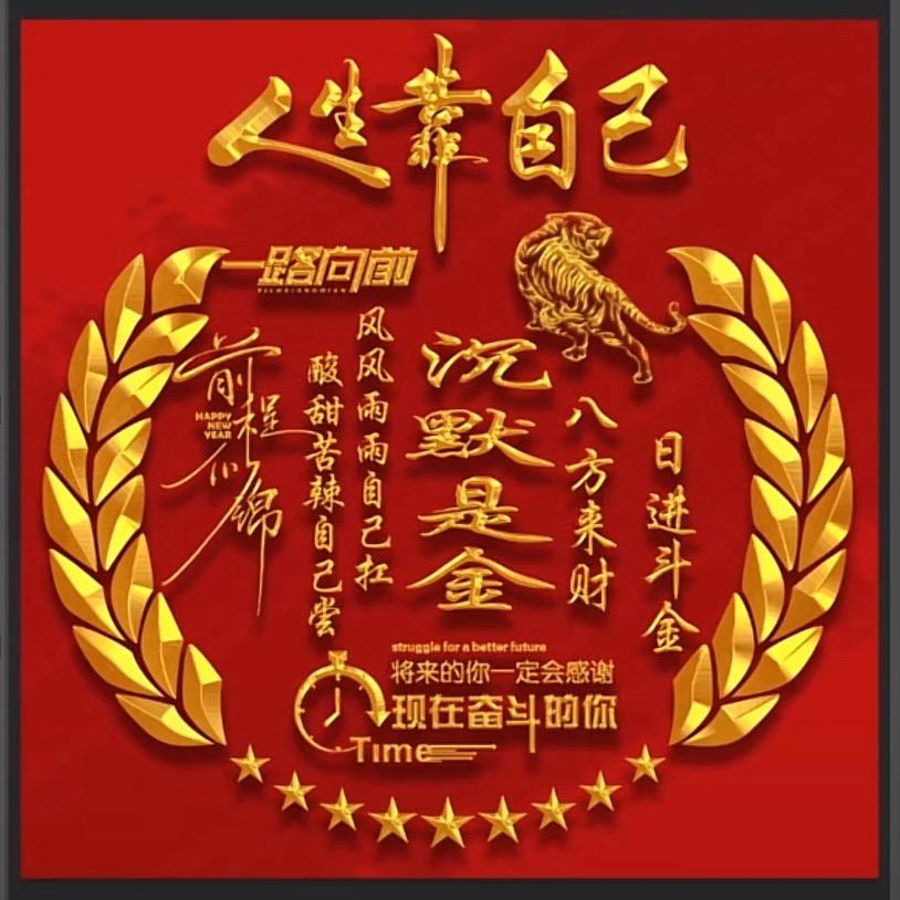 派对面对面