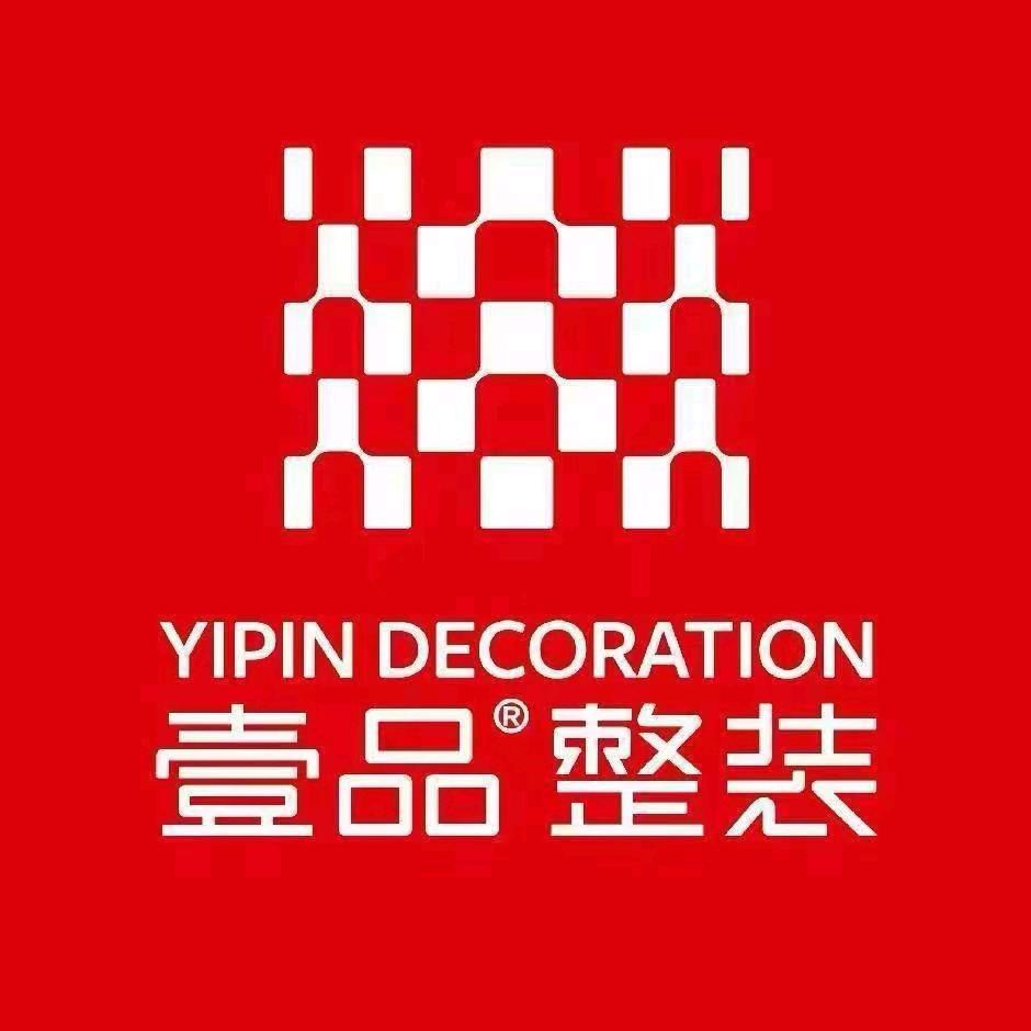 伊犁壹品装饰