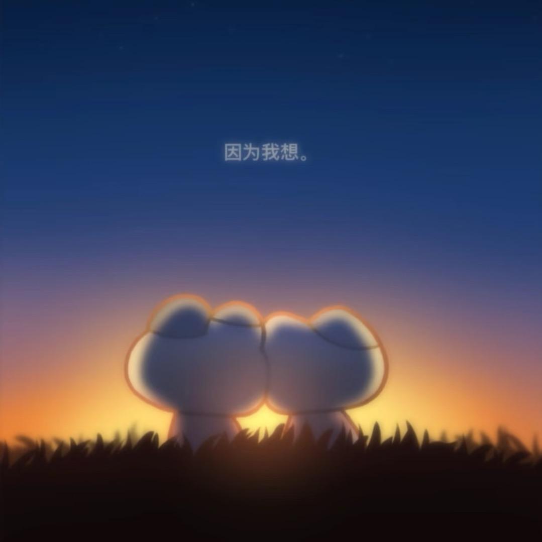 許願池