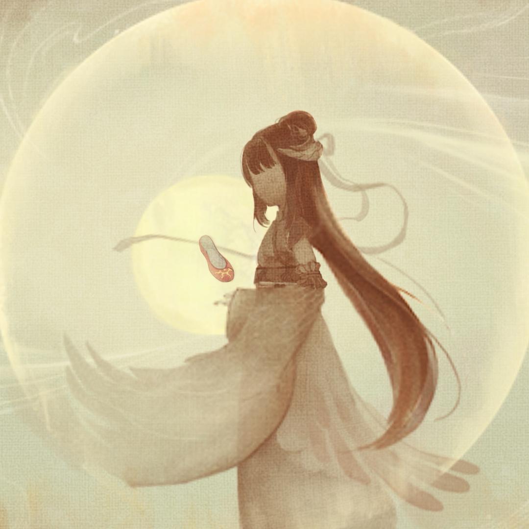 眠