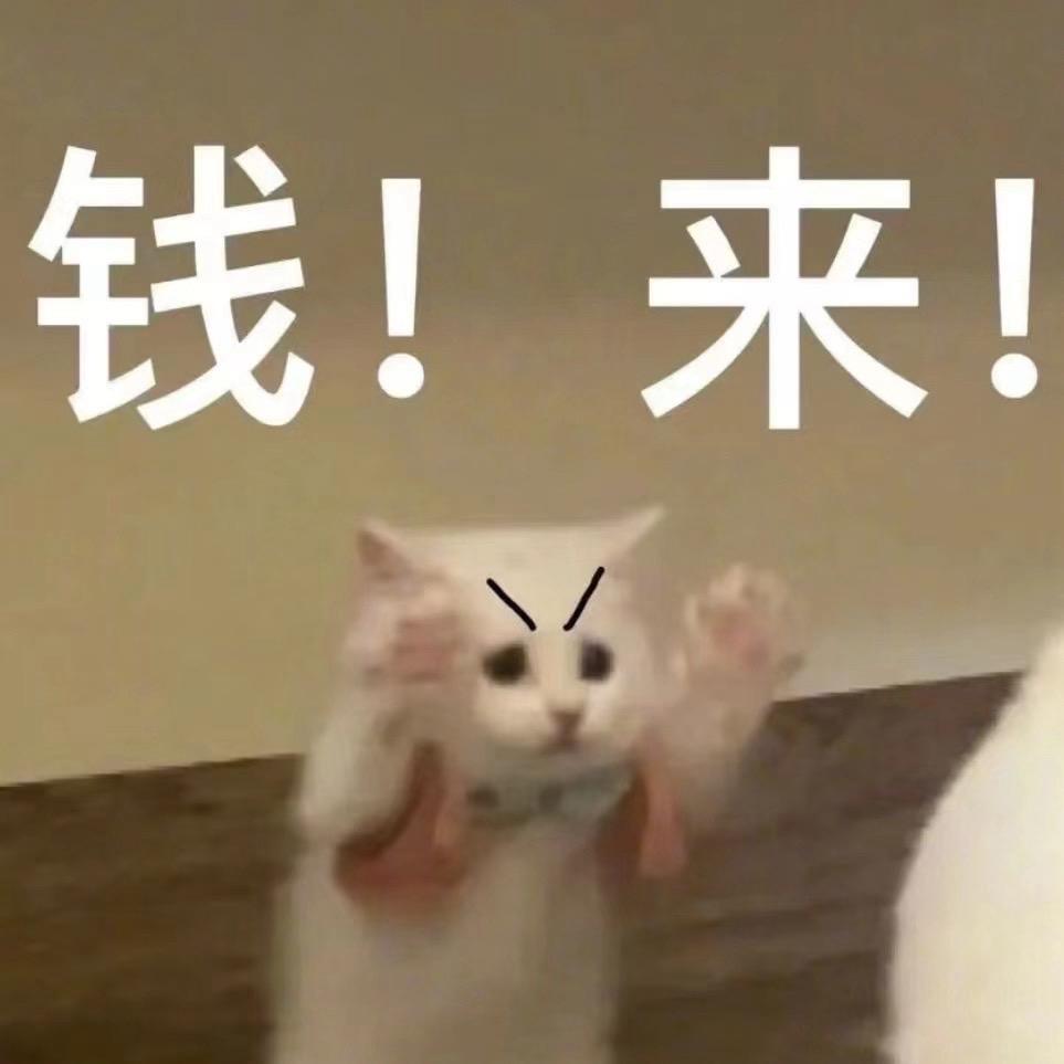 过不了一天苦日子！