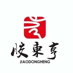胶东亨官方旗舰店