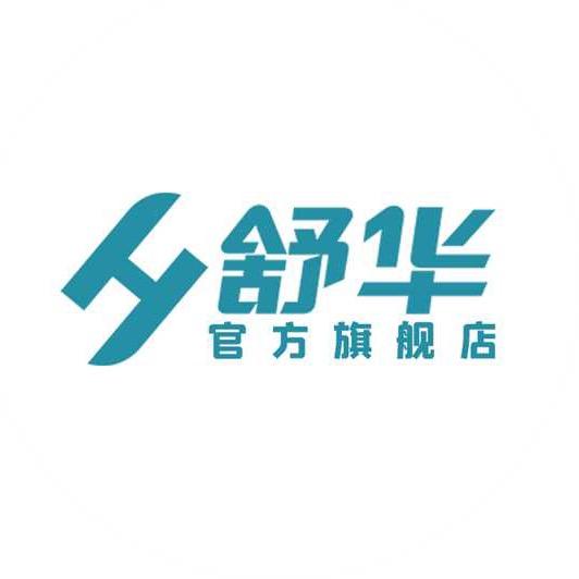 舒华官方旗舰店