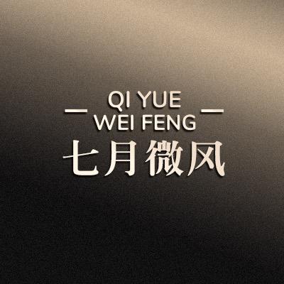 七月微风假发旗舰店