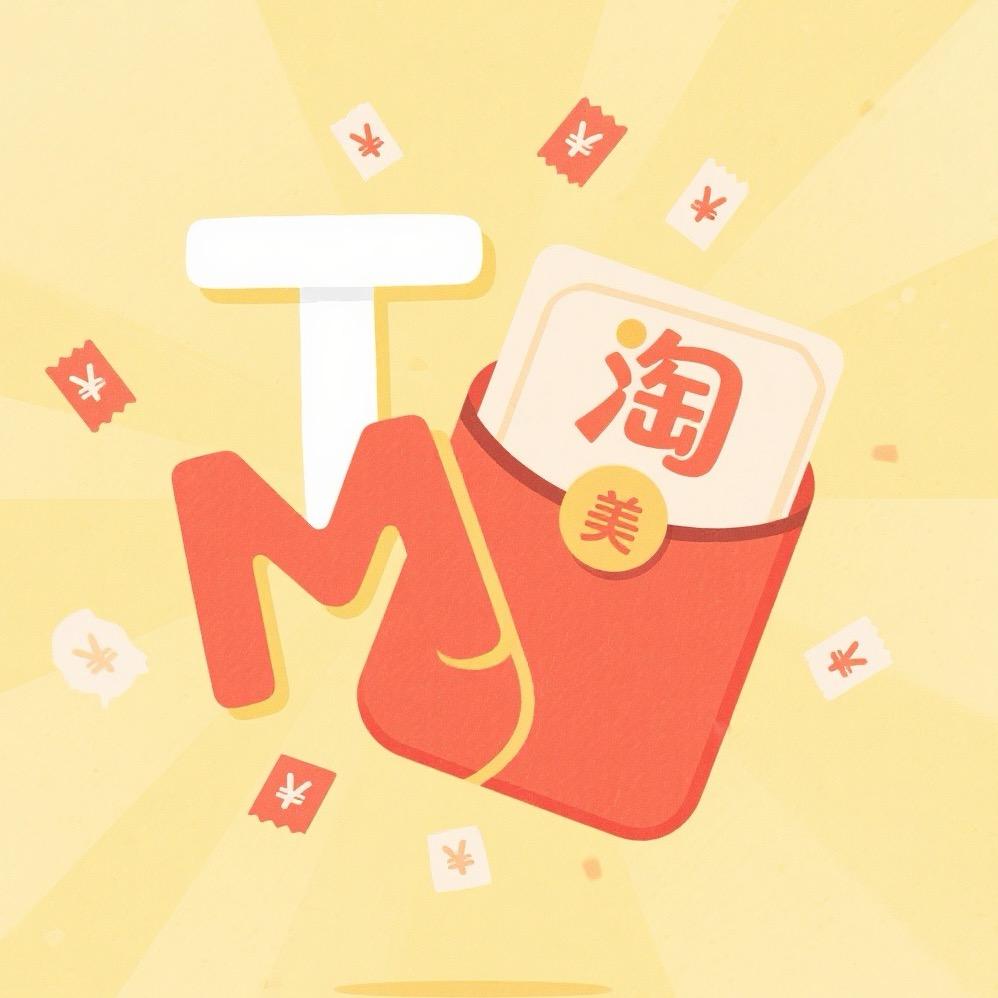 闪购外卖