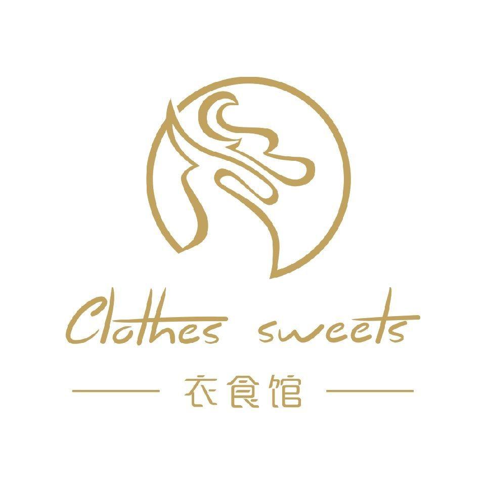 伊食馆（贵屿店）