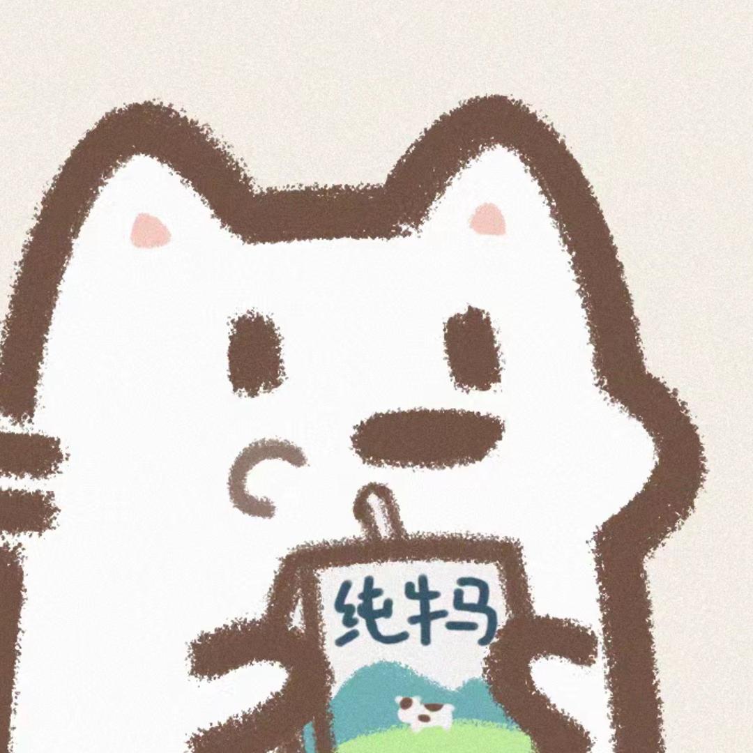 清欢，