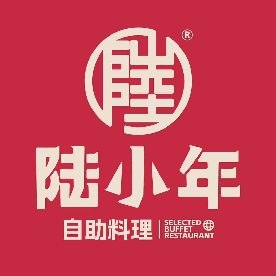 陆小年创意自助料理（宿迁宝龙店）