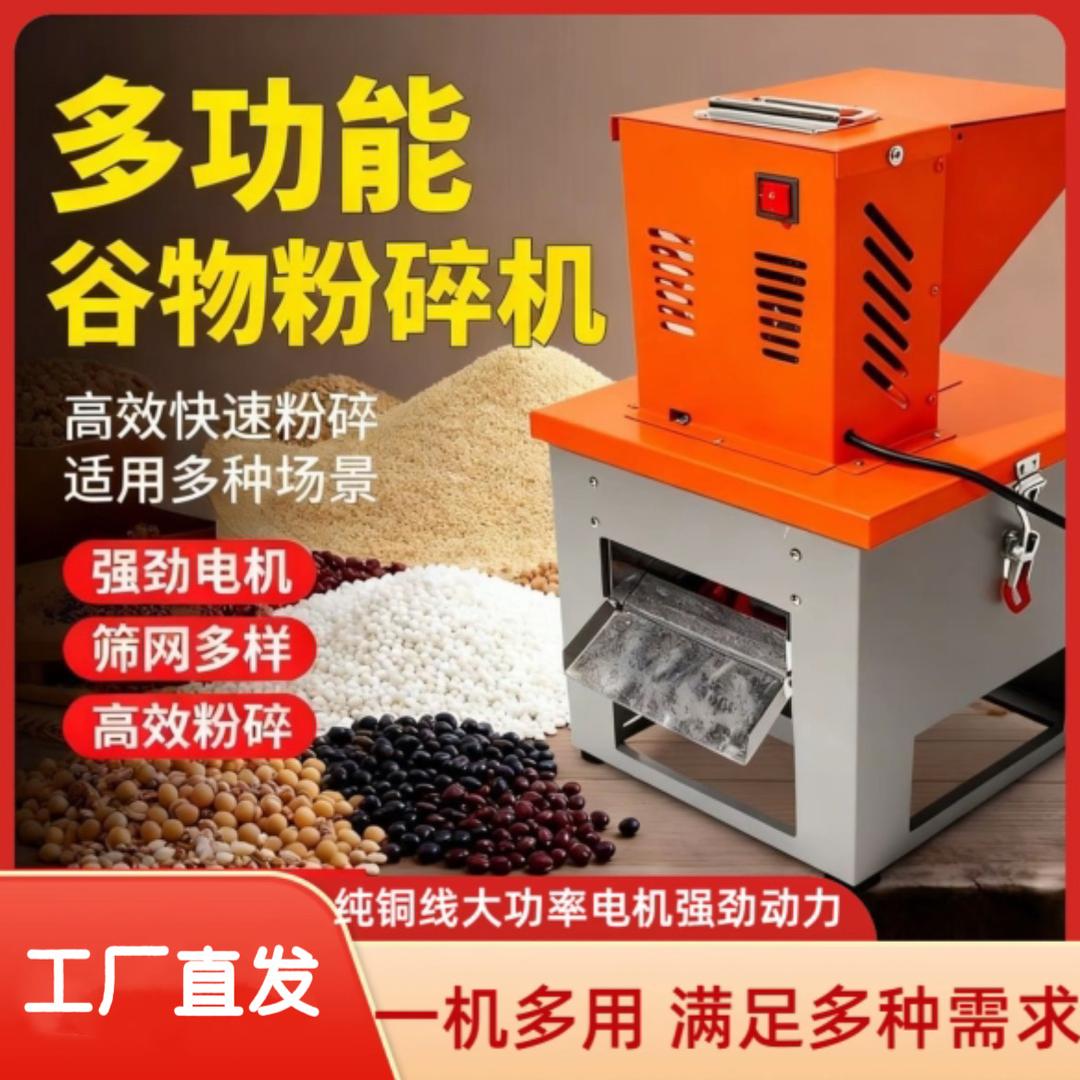 华澳碎菜机工厂