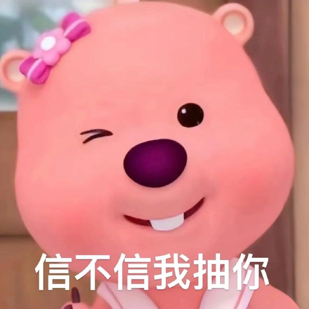 荣珩