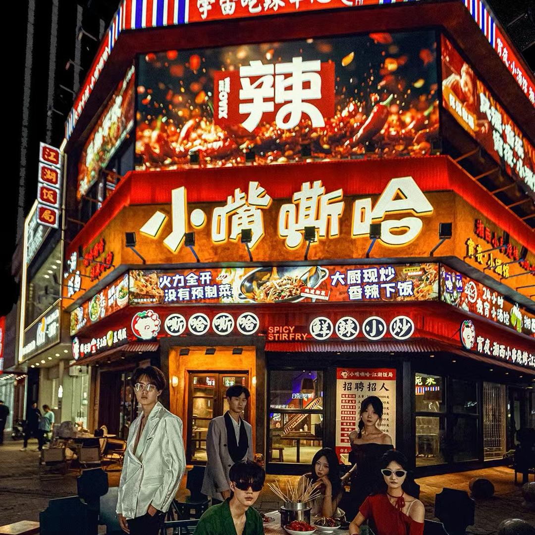 陈祯贞