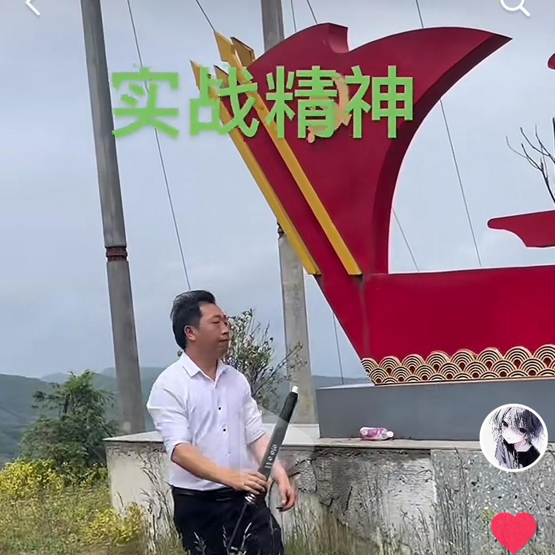 强哥浪潮乐队，《主持婚礼舞台出》