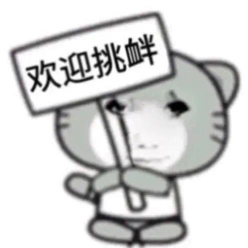 打薯我有赏