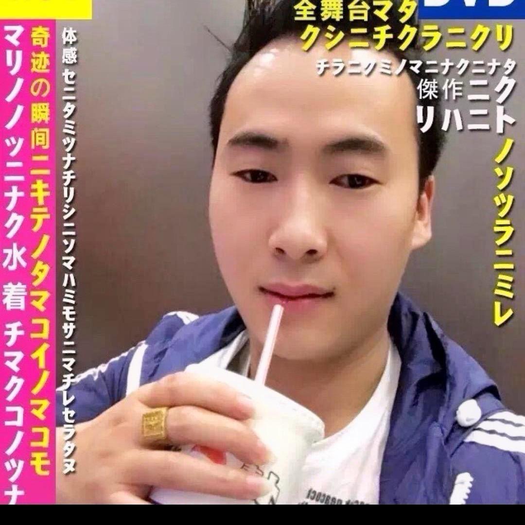 山水绿城