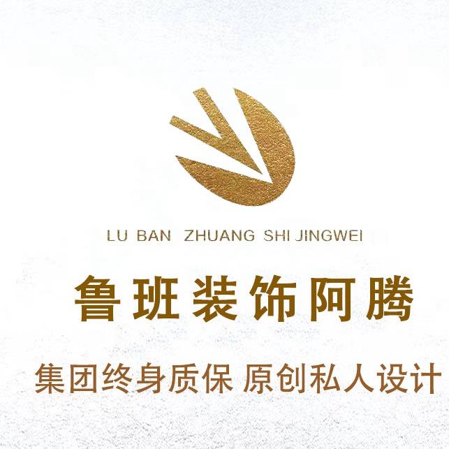 龙湖：砚熙台施工进度更新（鲁班装饰）