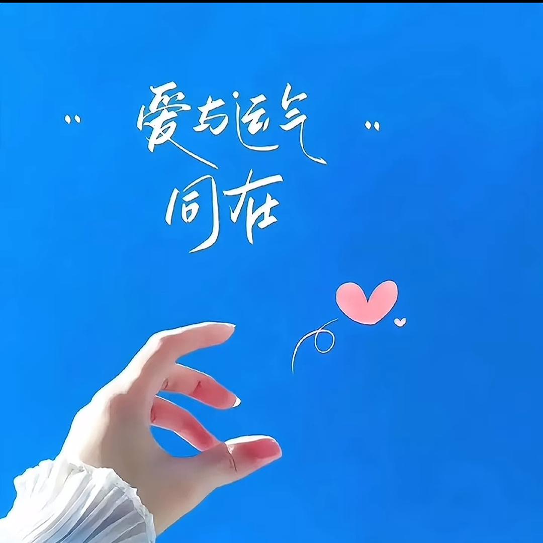 ᰔᩚ 心动⁹⁹次