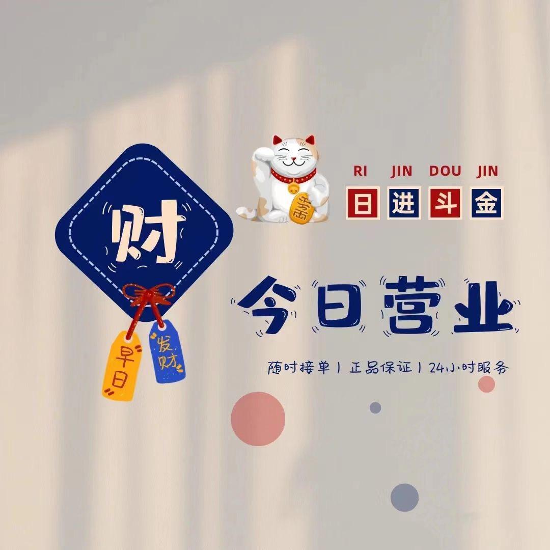 深港百货