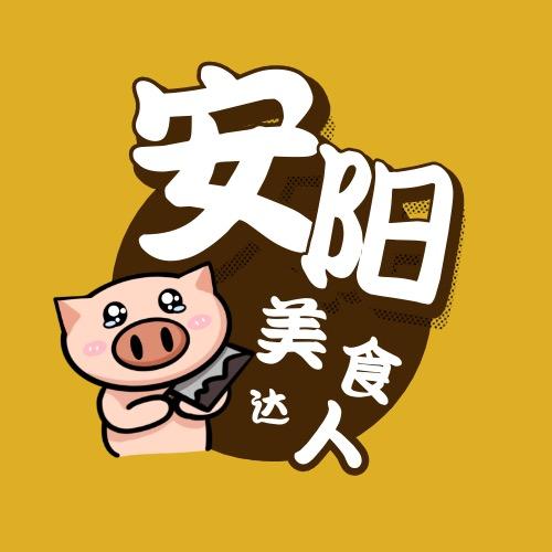 安阳美食达人