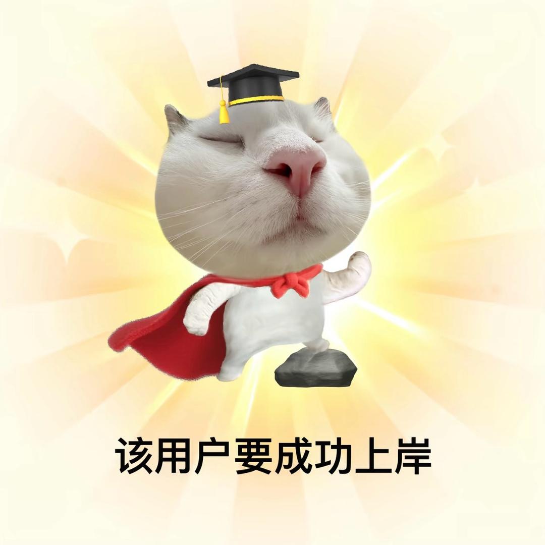 伤病从此远离我