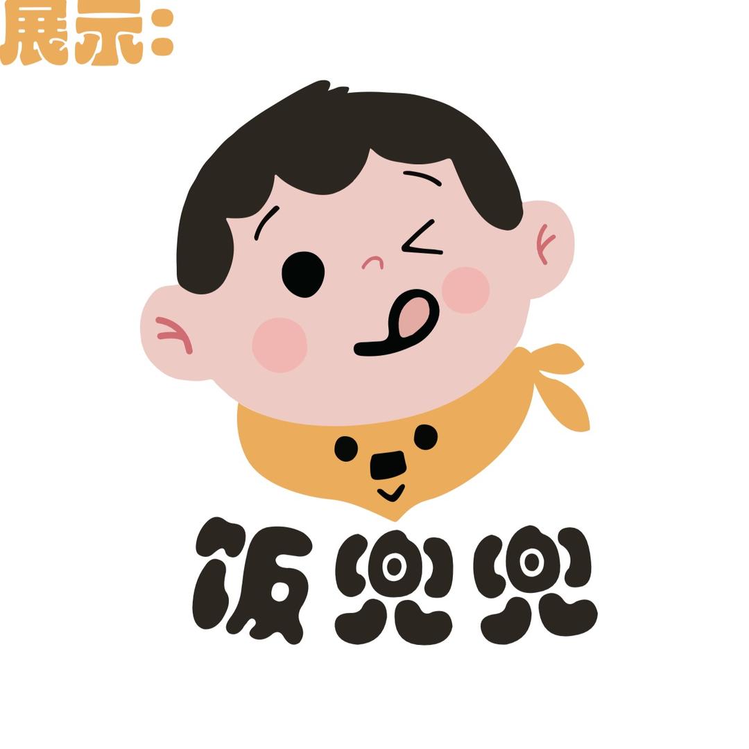 饭兜兜·儿童辅食