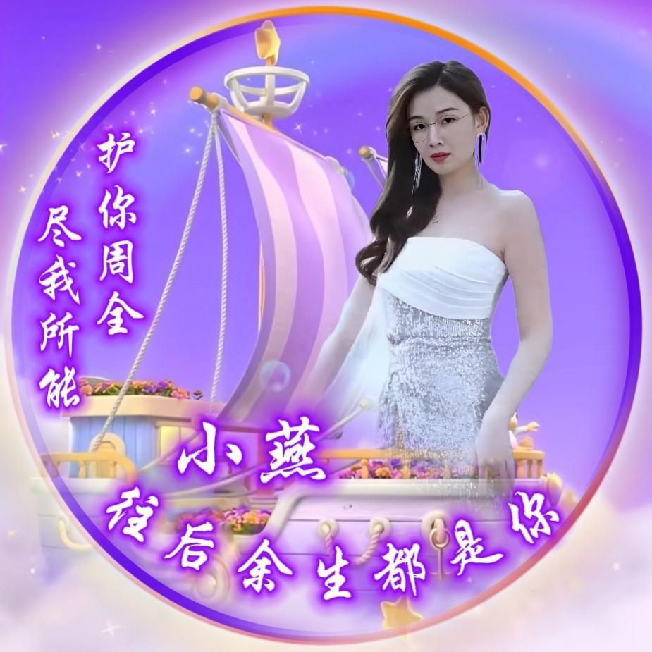 小燕