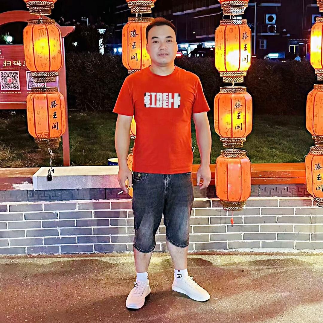林家生活铺子