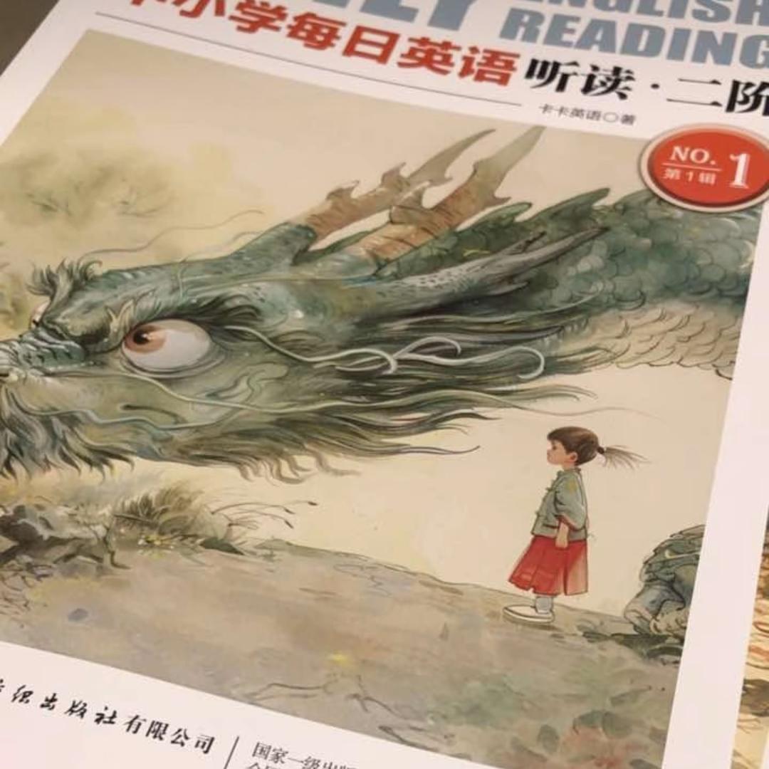 老白