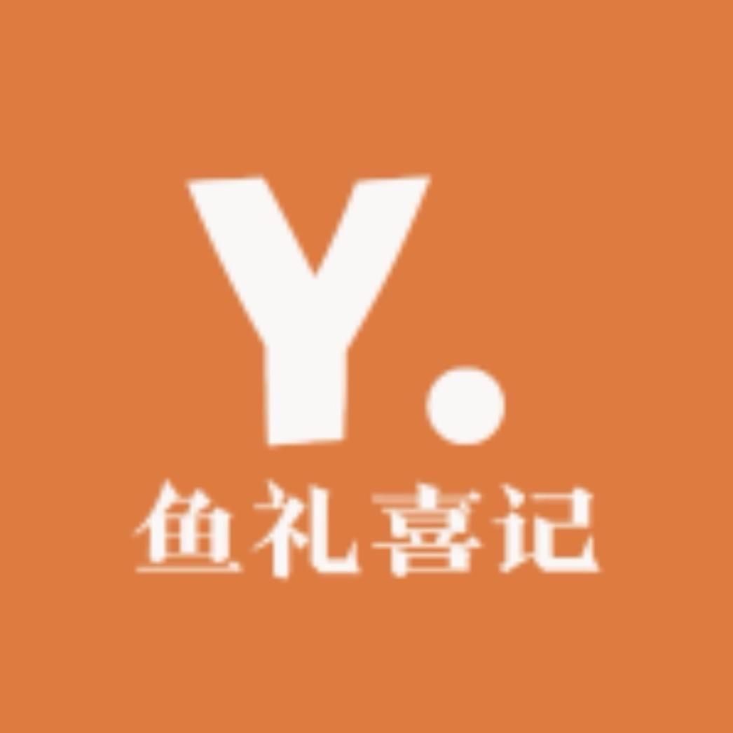 鱼礼喜记婚庆布置