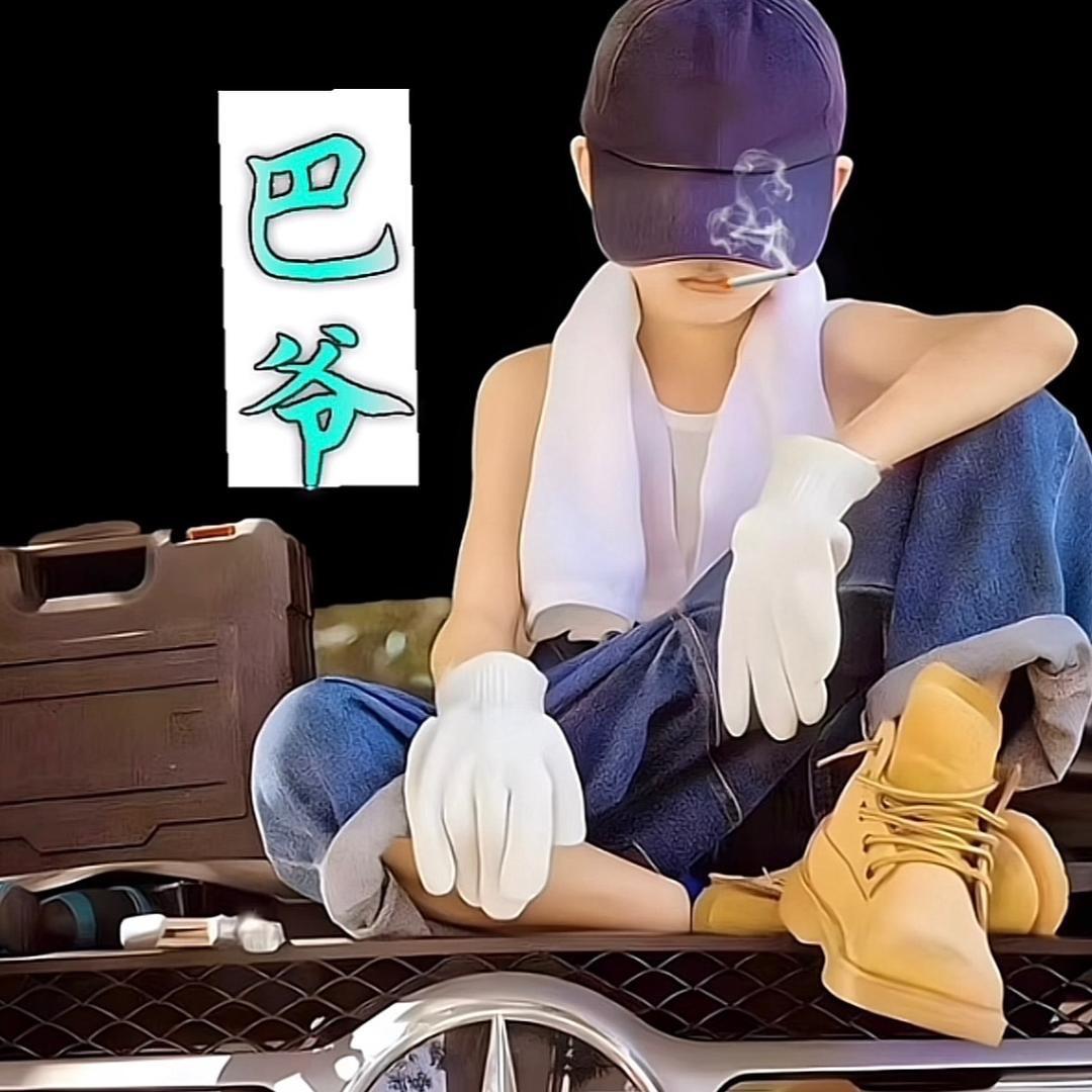 阿妈甲巴藏家宴