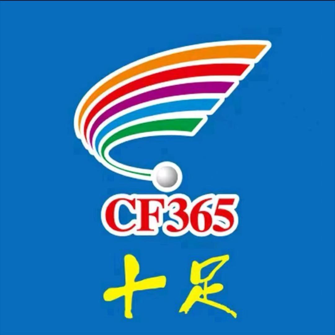 十足便利店(中广核大厦店)