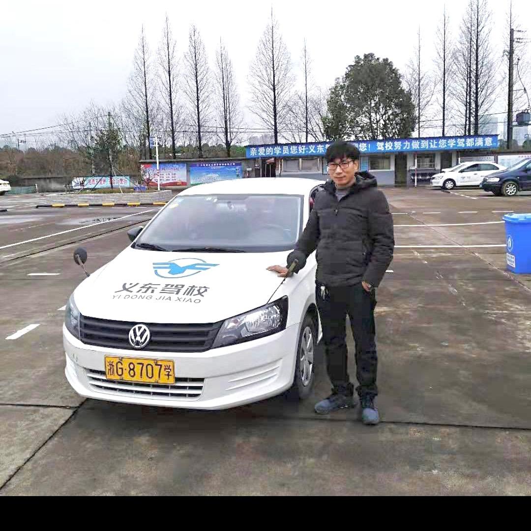 义乌汽车高级教练员