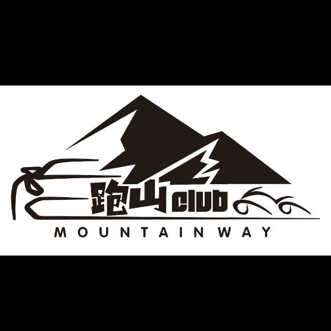 跑山CLUB