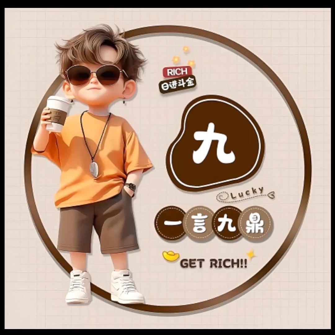 九歌