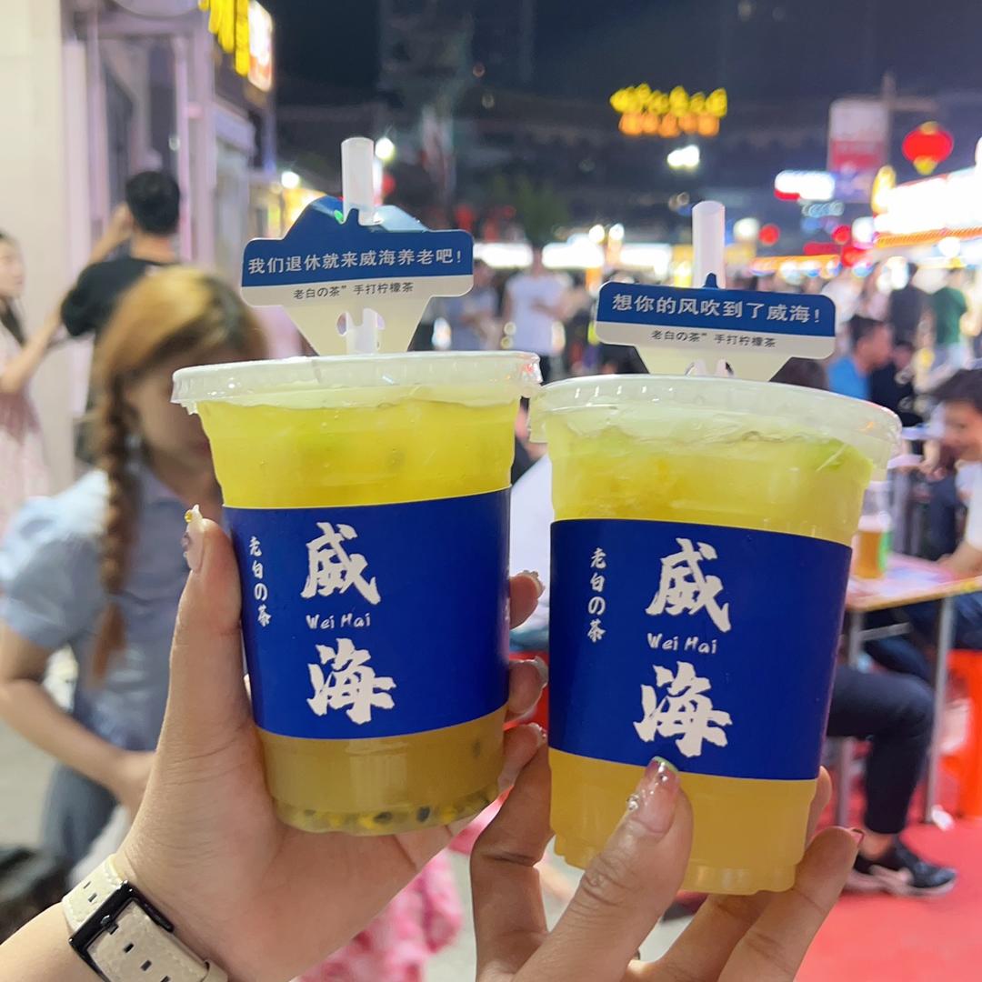 晓雪水果店